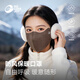 GOLOVEJOY高樂(lè )捷保暖口罩耳罩男女冬防風(fēng)防寒加絨護耳二合一面罩耳套戶(hù)外黑