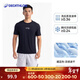 迪卡儂（DECATHLON）速干T恤男夏季半袖涼感速干跑步健身上衣透氣運動(dòng)短袖TAXT 藏藍色 2XL
