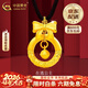 中國黃金（CHINA GOLD）平安扣黃金吊墜足金緊箍咒悟空在逃情人節生日禮物馬年本命年禮物 【京速達】在逃公主項鏈【輕版】約1.5g