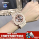 卡西歐（CASIO）女表GSHOCK獨角獸可愛(ài)粉色玫瑰金送女友時(shí)尚防水學(xué)生運動(dòng)電子手表 GMA-S120MF-4A藕粉甜酷少女款