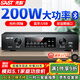 先科（SAST）G-200功放機5.1聲道家庭影院主機AV高保真音響無(wú)線(xiàn)藍牙家用卡拉ok功放放大器
