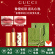 古馳（GUCCI）口紅絨霧啞光505唇釉208化妝品套裝唇釉情人節禮物送女生女友禮盒 【雙色禮盒】絨霧口紅#217+絲潤口紅#505