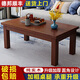 耐賓家用全實(shí)木茶幾桌客廳小戶(hù)型茶幾辦公室簡(jiǎn)約桌子實(shí)木桌長(cháng)方形茶桌 胡桃色【長(cháng)100寬50高50】單層