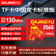 DAJINGYU大鯨魚(yú) TF卡(Micro SD) 256GB 適用于小米華為螢石360攝像頭監控內存卡行車(chē)記錄儀 讀速130MB/s