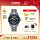 雷達（RADO）瑞士手表庫克船長(cháng)男士陶瓷情侶機械表運動(dòng)時(shí)尚新年禮物