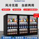SUN BORN商用啤酒飲料展示柜冷藏柜嵌入式吧臺冰柜臺下小型玻璃門(mén)冰箱飯店酒水保鮮陳列柜矮柜飲料柜冰吧 LOW-E款黑色三開(kāi)門(mén)1335*500*900mm