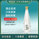 醉清風(fēng)清爽清香型白酒53度500ml光瓶酒固態(tài)純釀節日過(guò)年送禮年貨禮盒