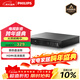 飛利浦（PHILIPS） dvd播放機 cd機 dvd 影碟機 dvd影碟機 cd播放器 高清光盤(pán)播放機 EP200