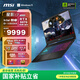微星（MSI）星影17 2025 國家補貼 17.3英寸游戲筆記本電腦(酷睿i9-14900HX RTX5070 16GB 1T 2.5K 240Hz )