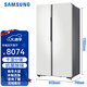 三星（SAMSUNG）AI神冰箱5系 654L對開(kāi)雙門(mén)AI節能干濕分儲凈味除菌制冰冰箱以舊換新補貼 RS62DG50H8CWSC【柔光白】