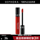 絲芙蘭（SEPHORA）染唇膏 霧面啞光 系列C 95（電光紅）,5ml【立省】