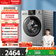 松下（Panasonic）滾筒洗衣機10KG大容量全自動(dòng)家用BLDC變頻節能泡沫凈快速洗以舊換新補貼 XQG100-N1MT