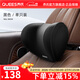 喬氏（Qiaoshi）汽車(chē)頭枕護頸枕車(chē)用靠枕航空邁巴赫枕頭車(chē)載座椅頸枕奔馳寶馬 【頭等艙體驗 多向調整】黑色 加購關(guān)注店鋪享30天免費試用