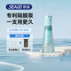 賽嘉（seago）【小燈塔】手持式超聲波沖牙器SG-8023 海之藍 牙結石去除器潔牙神器 正畸專(zhuān)用 三八節女神禮物