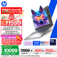 惠普（HP）戰99 16英寸高性能AI輕薄游戲本電腦 酷睿二代Ultra7 255H RTX5060 64G 1T 2.5K屏【政府補貼】