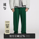 速寫(xiě)男裝秋折扣新品冬新款休閑褲寬松錐形松緊腰簡(jiǎn)約休閑 308淺墨綠 M