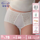 安莉芳2025專(zhuān)柜新品拼接蕾絲高腰平角褲舒適女士舒適包臀內褲E2W1009 梔子白CRM 1條 M