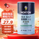 莫頓（MORTON） 海鹽737g【未加碘 海鹽】無(wú)碘食用鹽 炒菜調味 無(wú)抗結劑 罐裝