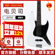 AURIGA歐雷加JBPRO電貝斯初學(xué)者入門(mén)BASS貝司專(zhuān)業(yè)演奏 JBPRO【瑞思白】 基礎套裝
