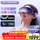 skg眼部按摩儀K7【王一博同款】冷熱雙敷+氣囊+點(diǎn)振眼睛按摩器護眼美眼儀  送男女朋友生日新年禮物
