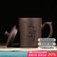古往今來(lái) 正宗宜興原礦底槽清紫砂杯 功夫茶具辦公杯子 刻繪紫砂杯（竹）