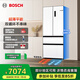 博世（BOSCH）冰箱【59.9cm超薄平嵌】家用501L法式四開(kāi)多門(mén)變頻電冰箱 雙系統雙循環(huán) 清風(fēng)凈味除菌 冷凍室抗菌 白色KME50A20TI