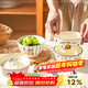 舍里卡通陶瓷米飯碗家用2025新款高顏值陶瓷兒童吃飯碗個(gè)人專(zhuān)用碗餐具 5英寸米飯碗-四個(gè)裝 可蒸可烤|專(zhuān)人專(zhuān)用