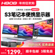 HBOB筆記本便攜式顯示器外接擴展屏炒股專(zhuān)用電腦多屏一體機14寸15.6寸拓展屏分雙屏幕三聯(lián)折疊副屏 14.0