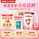 貝因美愛(ài)加嬰兒配方奶粉1段0-6個(gè)月 新生兒奶粉 含乳鐵蛋白+HMO+OPN 1段 150g 1罐