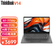 ThinkPad 聯(lián)想ThinkBook 14 2024款Ultra5/14代酷?？蛇x 14英寸輕薄高性能筆記本電腦 銳龍R7-7730U 16G 512G 標配 詢(xún)價(jià)立減 評價(jià)有禮