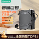 索愛(ài)（soaiy）S668小蜜蜂擴音器教師專(zhuān)用30W超大功率手提藍牙音箱戶(hù)外防嘯叫喇叭麥克風(fēng)教學(xué)導游導購U盤(pán)喊話(huà)