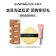 卡姿蘭（Carslan）雙貓粉底液遮瑕控油bb霜持久不易脫妝小奶貓夜貓油干皮粉底送女友 明星素顏霜5g+4.0混貓粉底液四聯(lián)包+粉撲