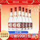汾酒 紅蓋玻汾 清香型白酒 42度 475mL*6瓶 整箱非原箱
