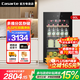 卡薩帝（Casarte）【國家補貼】冰吧家用飲料柜辦公室紅酒柜茶葉柜水果保鮮柜冰柜冷藏柜透明玻璃門(mén)展示柜嵌入式冷柜 黑色90L