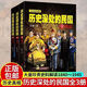 接運貓現貨正版歷史深處的民國全套3冊晚清共和重生中國近代史通史 3++中山蔣介石袁世凱民國往事晚清歷史知識讀物書(shū)籍