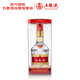 五糧液 普五八代 龍年抬頭紀念 濃香型白酒 52度 500ml 單瓶
