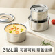 物芯質(zhì)造316L蒸蛋碗家用帶蓋大容量蒸菜碗寶寶蒸蛋羹專(zhuān)用燉蠱蒸飯 650ml