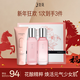 三生花百雀羚煥顏潔面水乳套裝補水保濕護膚化妝品套裝禮盒 送女友禮物