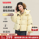 鴨鴨（YAYA）羽絨服女短款2025年冬季新款加厚可拆帽柔軟泡芙90鴨絨面包服外套 黃色 【熱銷(xiāo)爆款/現貨速發(fā)】 S