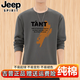 JEEP SPIRIT吉普純棉長(cháng)袖T恤男裝春秋冬季新款休閑圓領(lǐng)男士青年寬松t恤打底衫 深灰色 2XL (建議135-150斤)