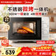 美的（Midea）微波爐烤箱一體機一級能效家用平板式900W變頻不銹鋼內膽23升機械旋鈕簡(jiǎn)單操作解凍C231