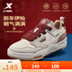 特步（XTEP）【門(mén)店同款】新暉板鞋男2025新年款滑板運動(dòng)鞋休閑百搭潮流女鞋 帆白/茶白色/褐灰棕【男】 42