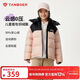 坦博爾兒童羽絨服男童女童帶帽中大童保暖面包服外套550315Z桃絨粉150