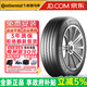 德國馬牌汽車(chē)輪胎ComfortContact 6 CC6系列 靜音舒適耐磨 225/60R17 99V 別克GL8