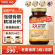Oppuland活性維生素D3K2成人陽(yáng)光瓶10000iu高含量進(jìn)口VD3孕婦補鈣220粒