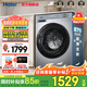 海爾（Haier）洗衣機滾筒全自動(dòng)單洗/烘干洗烘一體10kg超薄平嵌一級能效六維減震靜音507升級款27E【25年新品】 熱銷(xiāo)單洗款丨慕斯沖浪洗+AI動(dòng)平衡+巴氏除菌