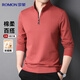 羅蒙長(cháng)袖T恤男士上衣半拉鏈套頭純色棉質(zhì)春秋季打底衫衛衣內搭休閑裝