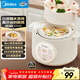 美的（Midea）電燉鍋電蒸鍋煮粥嬰兒輔食鍋電砂鍋燉湯盅煲湯鍋熬粥燉盅1L白瓷隔水燉蒸燉一體多功能鍋MD-DZE1068