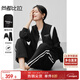 尚都比拉秋季運動(dòng)風(fēng)棒球服套裝女時(shí)尚撞色外套長(cháng)褲休閑兩件套 黑配白 XL 
