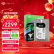 希捷（SEAGATE）企業(yè)級硬盤(pán) 4TB 256MB 7200RPM CMR垂直 SAS 希捷銀河Exos 7E10系列 服務(wù)器硬盤(pán)ST4000NM001B